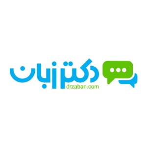 کد تخفیف دکتر زبان